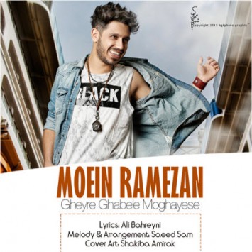 دانلود آهنگ غیرقابل مقایسه از معین رمضان با لینک مستقیم (sakhamusic.ir)28Moein Ramezan Gheyre Ghabele Moghayesesakhamusic.ir 355x355