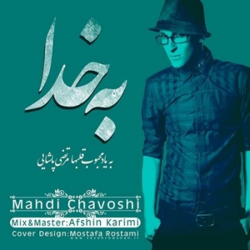 Mehdi Chavoshi - Be Khoda