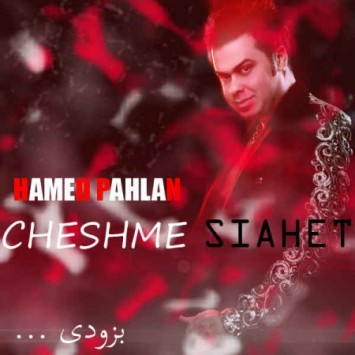 Hamed Pahlan - Cheshme Siahet