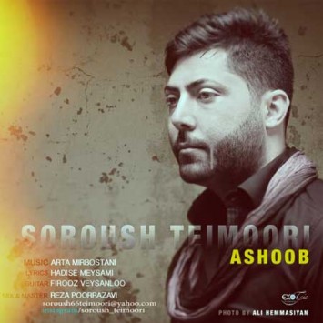Soroush Teimouri - Ashoob