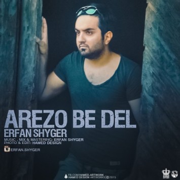 Erfan Shyger - Arezo B Del