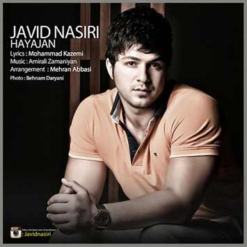 Javid-Nasiri-Hayejan