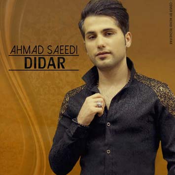 دانلود موزیک ویدیو جدید احمد سعیدی به نام دیدار Ahmad Saeedi Didar