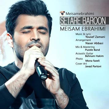 دانلود آهنگ جدید میثم ابراهیمی به نام ستاره بارون Meysam Ebrahimi Setare Baroon