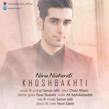 دانلود آهنگ جدید نیما نیاکراتی به نام خوشبختی Nima Niyakerati Called Khoshbakhti