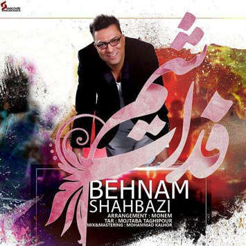 Behnam-Shahbazi---Fadat-Sham