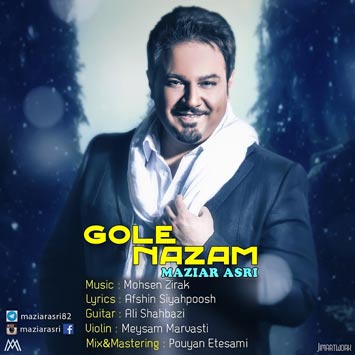 دانلود آهنگ جدید مازیار عصری به نام گل نازم Maziar Asri Gole Nazam