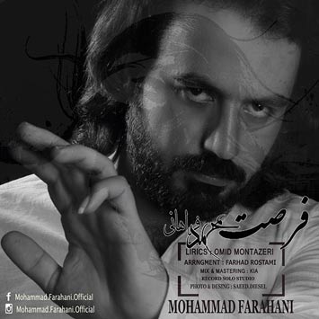 Mohammad-Farahani---Forsat