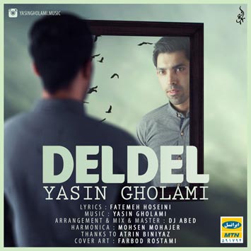 دانلود آهنگ جدید یاسین غلامی به نام دل دل Yasin Gholami Dell Dell