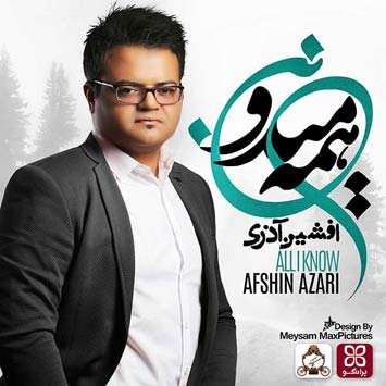 دانلود موزیک ویدیو جدید افشین آذری به نام همه می دونن Afshin Azari Hame Midonan 1