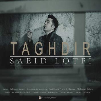 Saeid-Lotfi-Called-Taghdir