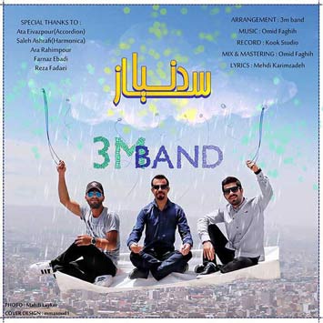 دانلود آهنگ جدید سه ام باند به نام ساز دنیا 3M Band Saze Donya