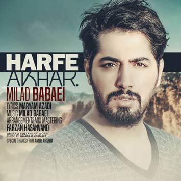 دانلود آهنگ جدید میلاد بابایی به نام حرف آخر Milad Babaei Called Harfe Akhar