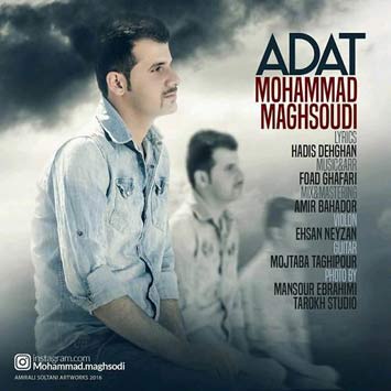 دانلود آهنگ جدید محمد مقصودی به نام عادت Mohammad Maghsoudi Called Adat