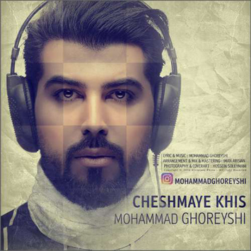 mohammad-ghoreyshi-called-cheshmaye-khis