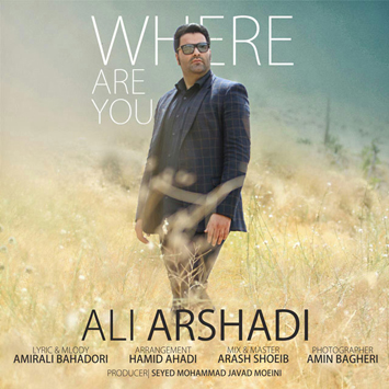 دانلود آهنگ جدید علی ارشدی بنام کجایی Ali Arshadi Kojaie