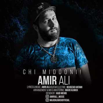 Amir Ali Chi Midooni - دانلود آهنگ جدید امیرعلی به نام چی میدونی