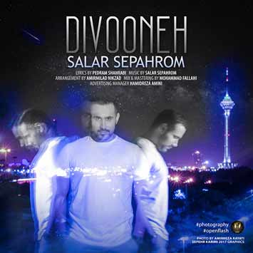 Salar Sepahrom Divooneh - دانلود آهنگ جدید سالار سپهروم به نام خاکستر سیگار