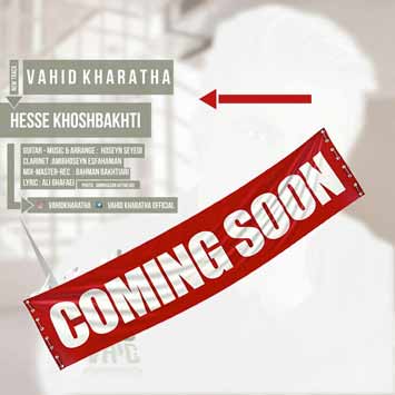 Vahid Kharatha Hese Khoshbakhti - دانلود آهنگ جدید وحید خراطها به نام حس خوشبختی
