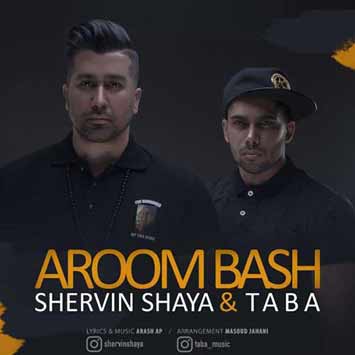 Shervin Shaya Taba Aroom Bash - دانلود آهنگ جدید شروین شایا به نام آروم باش