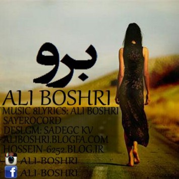 Ali-Borshri