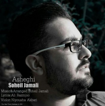Soheil jamali - Asheghi