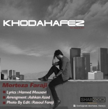 Mortaza Faraji - Khodahafez