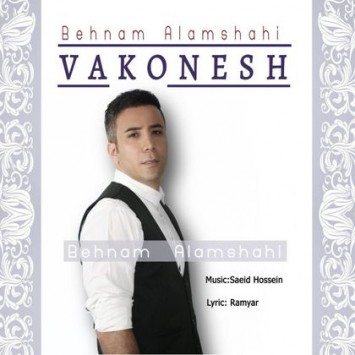 Behnam Alamshahi - Vakonesh