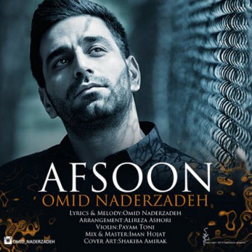 Omid Naderzadeh - Afsoon