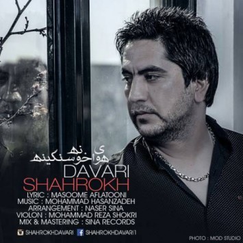 Download New Song By Shahrokh Davari Called Havaye Khoone Sangine 