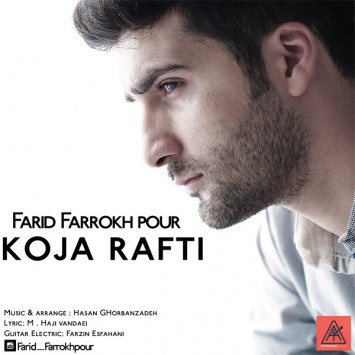 Farid Farrokh Pour - Koja Rafti