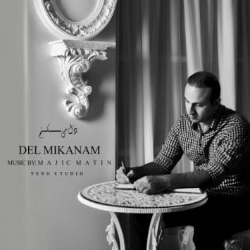 Majid Matin - Del Mikham