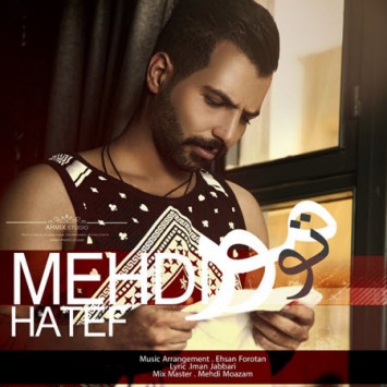 Mehdi Hatef - Toumor