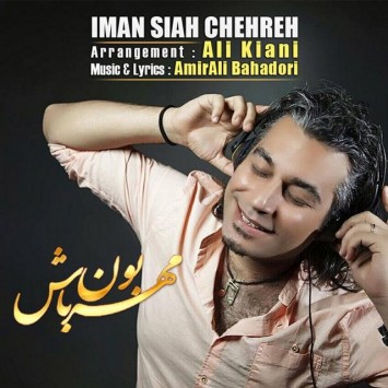 Iman Siah Chehreh - Mehrabon Bash