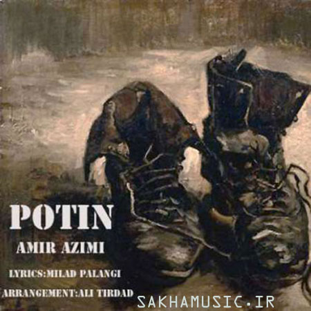 Amir-Azimi-Pootin