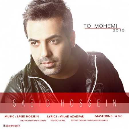 Saeid Hossein – To Mohemmi