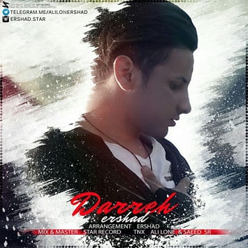 Ershad-Darre (1)-min