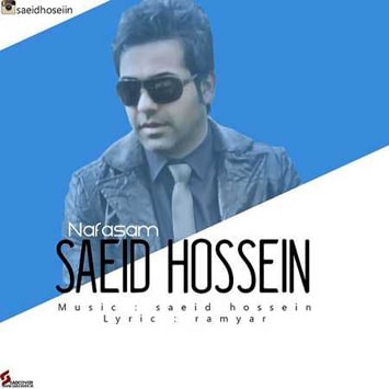 Saeid Hossein - Nafasam-min