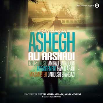 Ali-Arshadi-Ashegh1