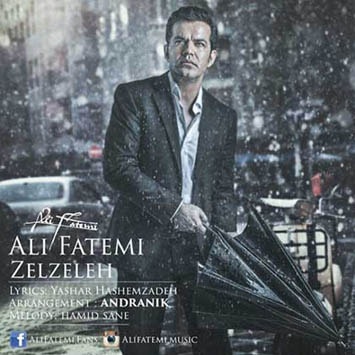 Ali-Fatemi_Zelzeleh-min
