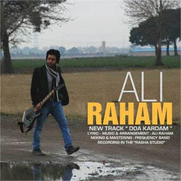 Ali Raham - Doa Kardam-min