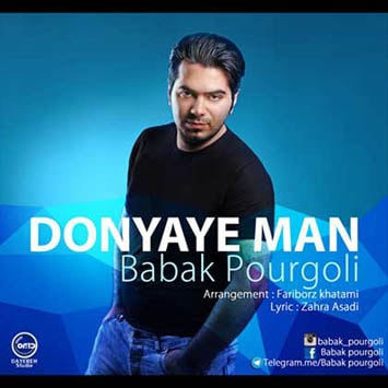 Babak-Pourgoli_Donyaye-Man-min