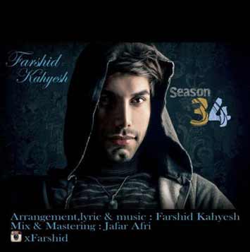 Farshidd-Kahyesh-Fasle34