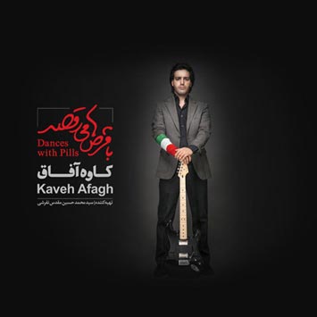 Kaveh-Afagh-Dance-With-Pills