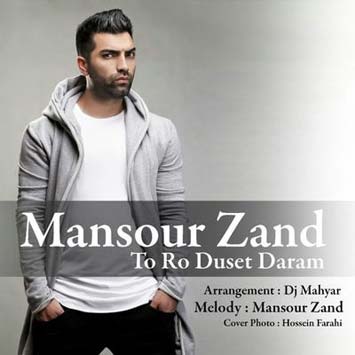 Mansour-Zand-–-To-Ro-Dostet-Daram