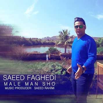 Saeed-Faghedi-–-Male-Man-Sho