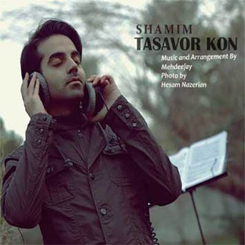 Shamim_Tasavor-Kon-min