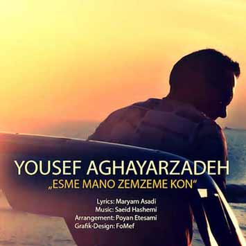 Yousef-Aghayarzadeh_Esme-Mano-Zemzeme-Kon