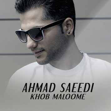 Ahmad-Saeedi---Khob-Maloome