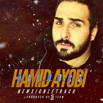 Hamid-ayobi